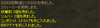 FRE_060427_00.jpg