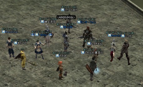 作戦会議中・・・？