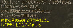 FRE_060416_03.jpg
