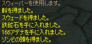 FRE_060416_04.jpg